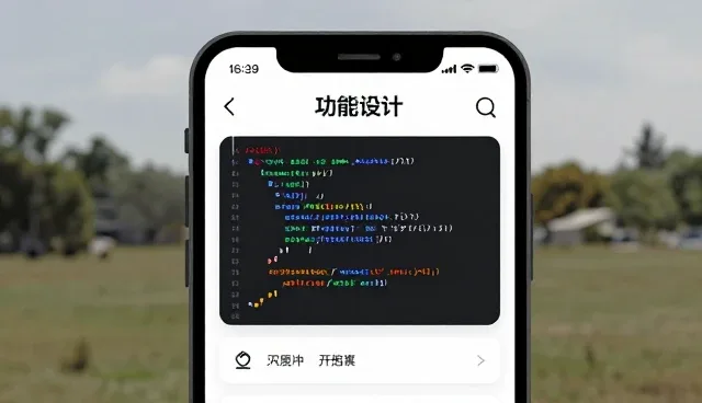 短视频运营服务选型中的系统集成关键考量